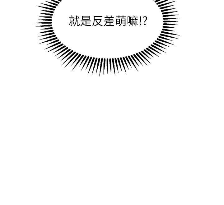 第26話 - 第82张