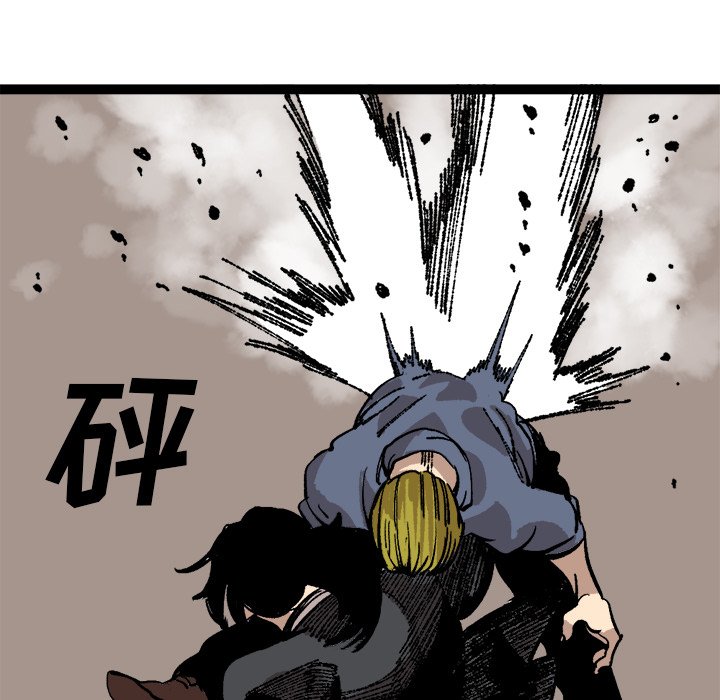 第26話 - 第9张
