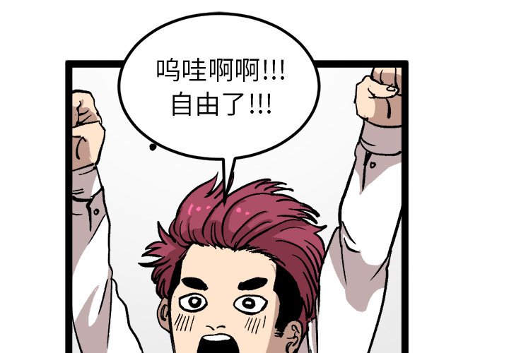第27話 - 第0张