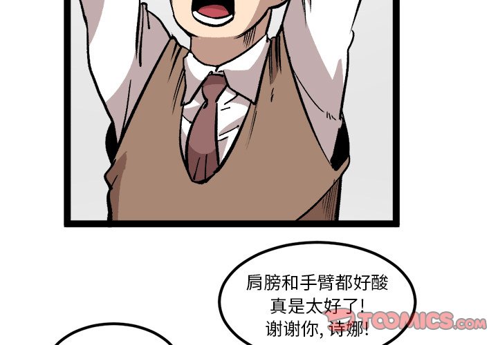 第27話 - 第1张