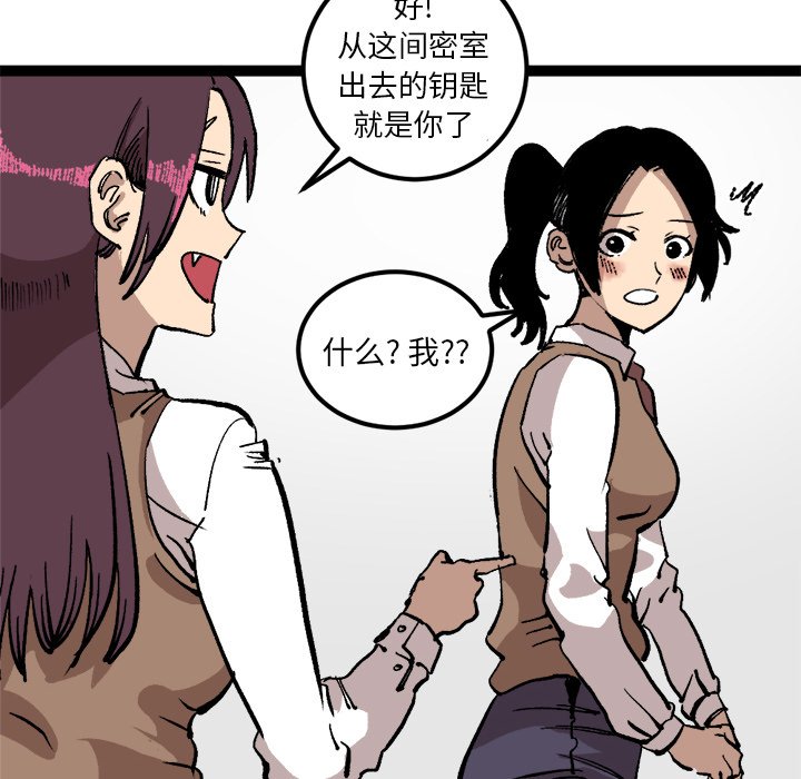第27話 - 第11张