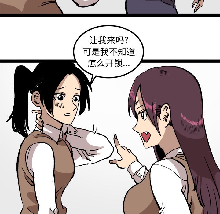 第27話 - 第12张