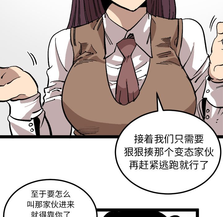 第27話 - 第14张