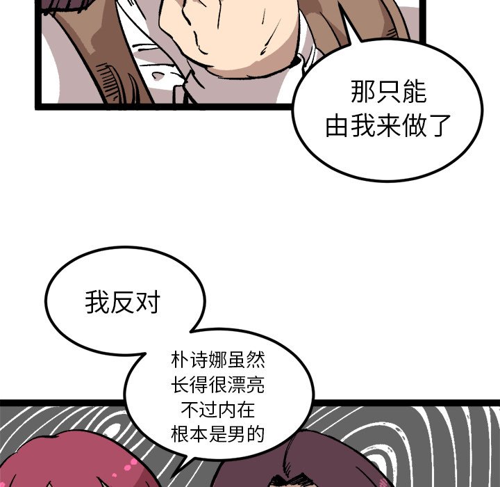 第27話 - 第17张