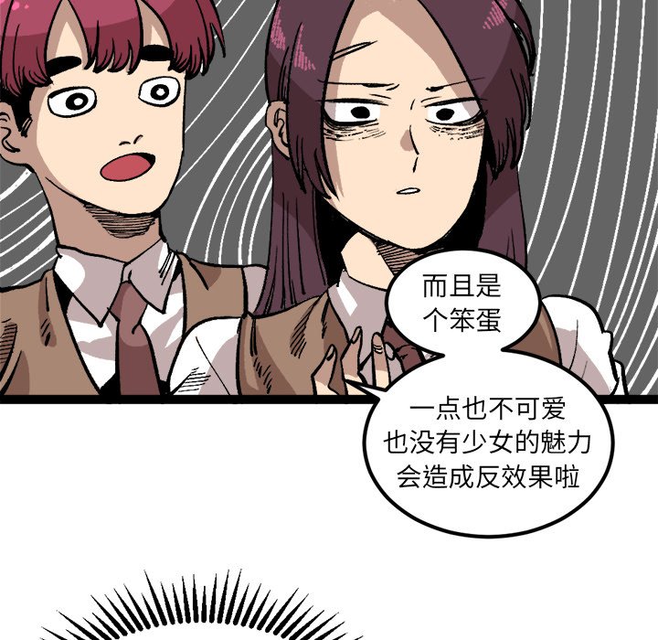 第27話 - 第18张