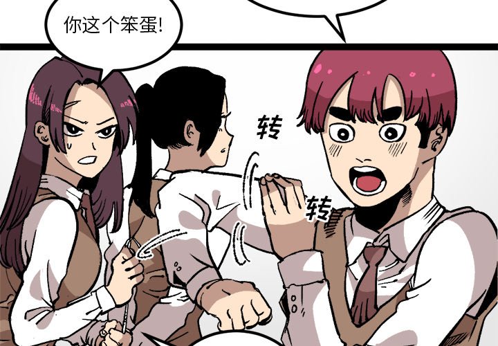 第27話 - 第2张
