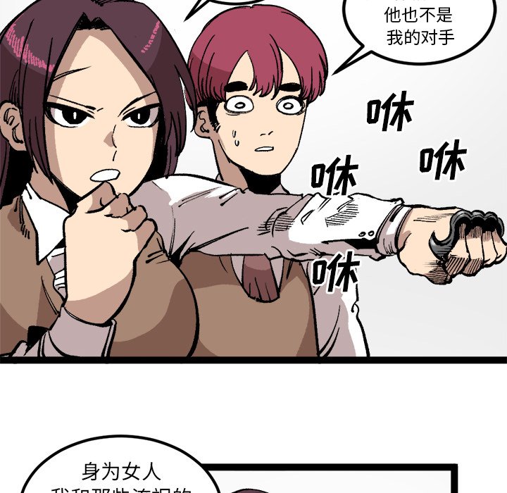 第27話 - 第24张