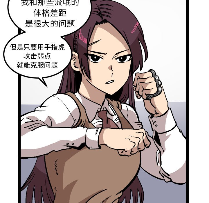 第27話 - 第25张