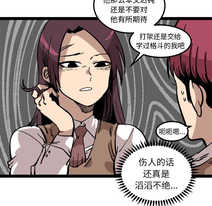 第27話 - 第29张