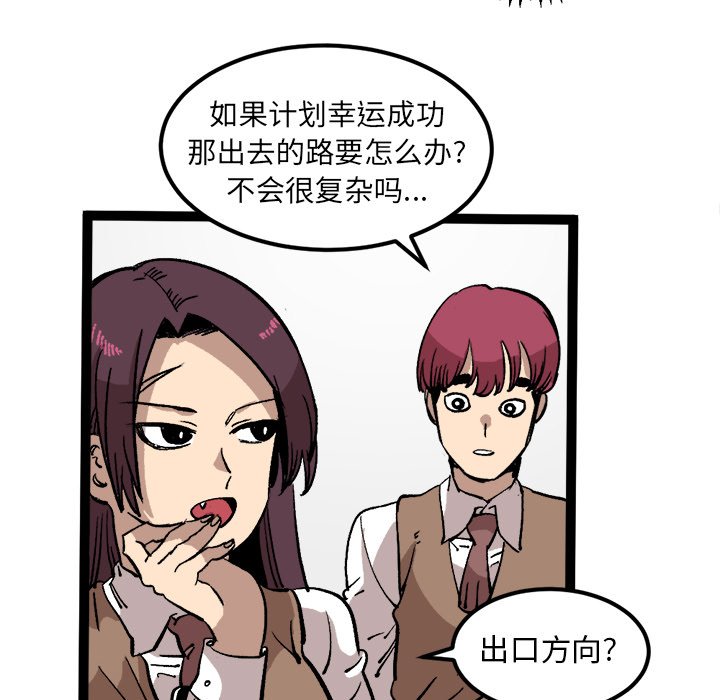 第27話 - 第30张