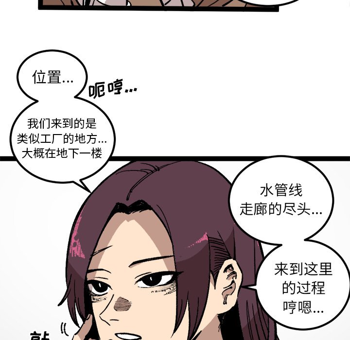 第27話 - 第31张