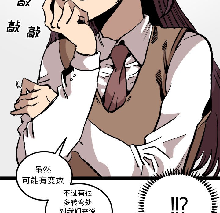 第27話 - 第32张