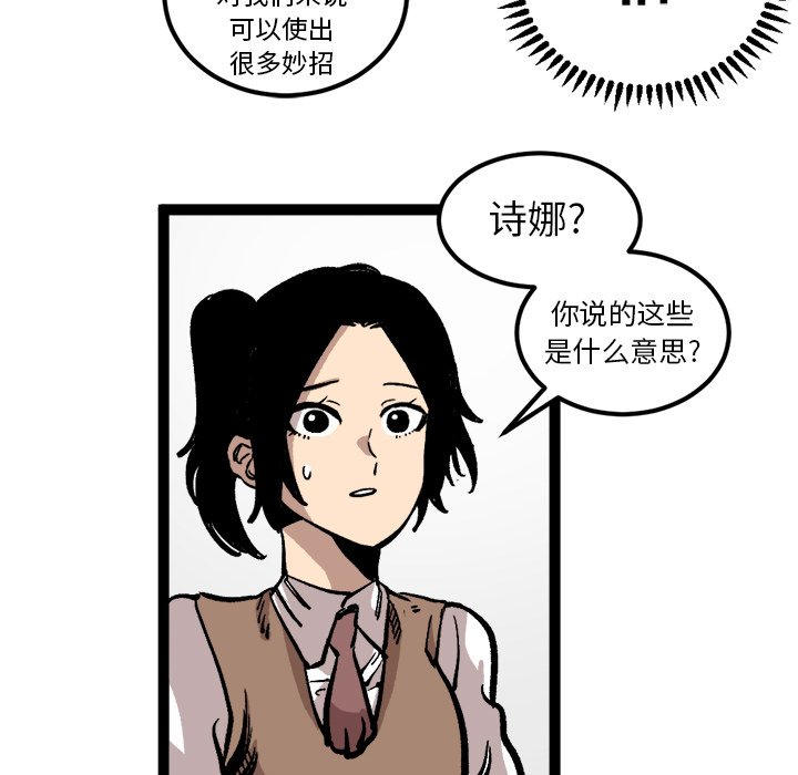 第27話 - 第33张