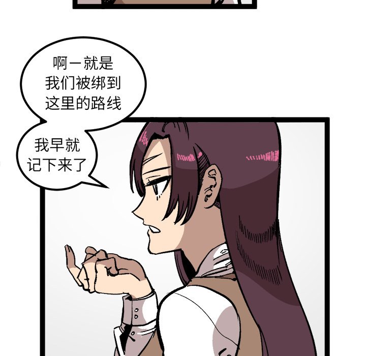 第27話 - 第34张