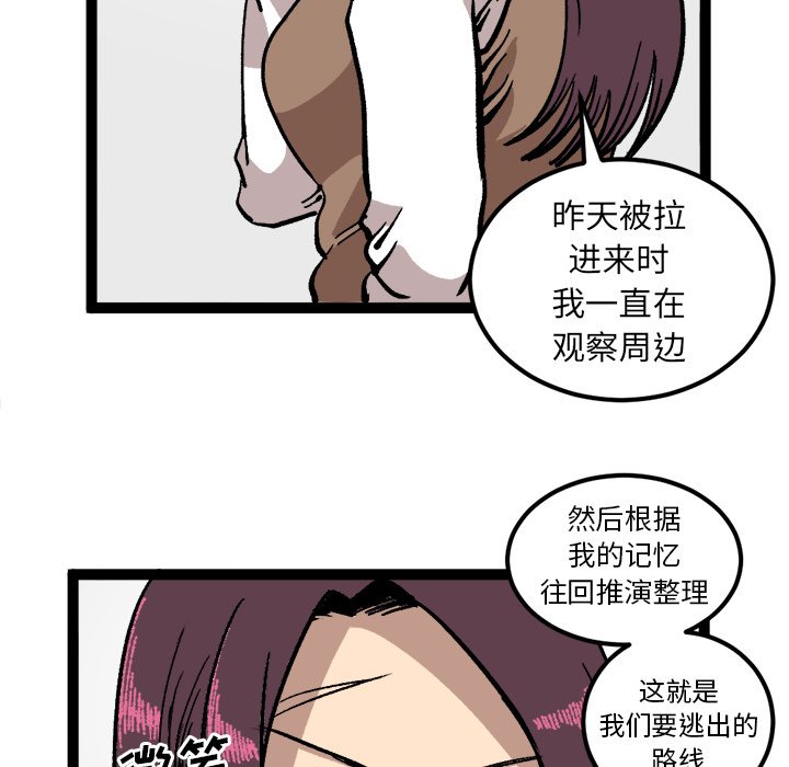 第27話 - 第35张