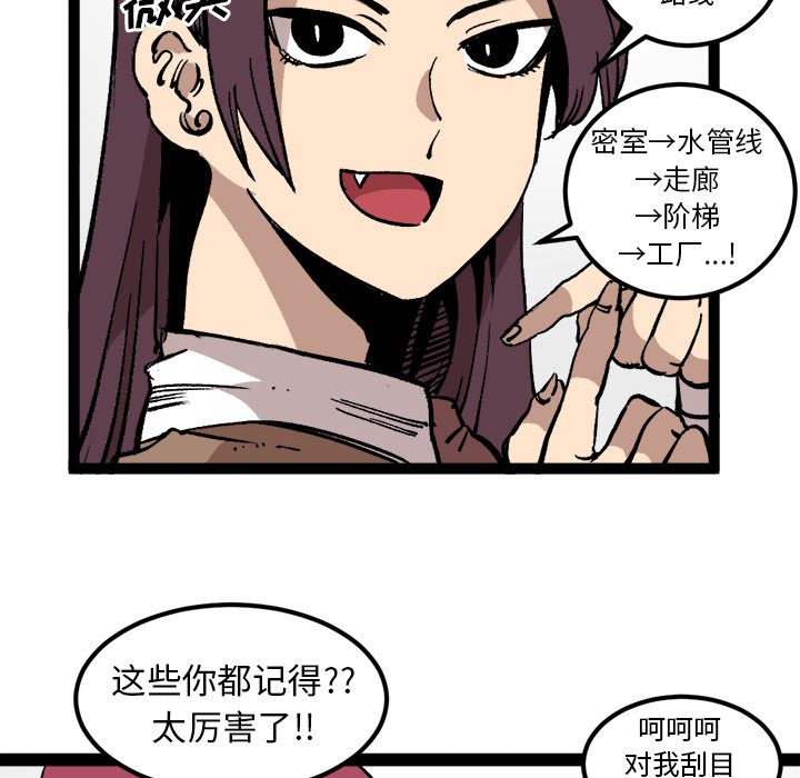 第27話 - 第36张