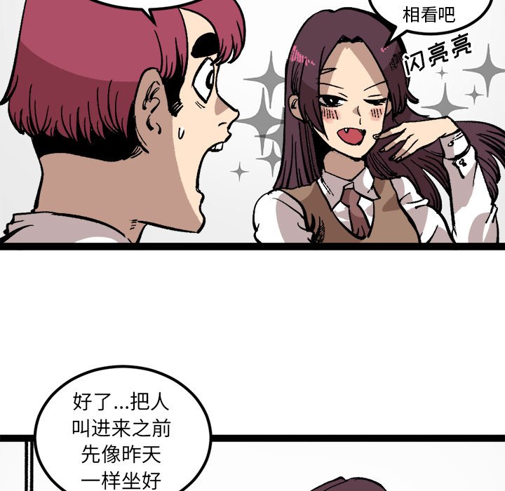 第27話 - 第37张