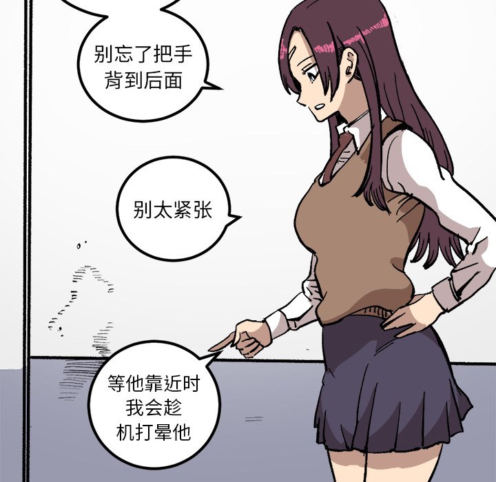 第27話 - 第38张