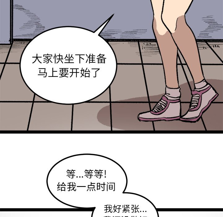 第27話 - 第39张