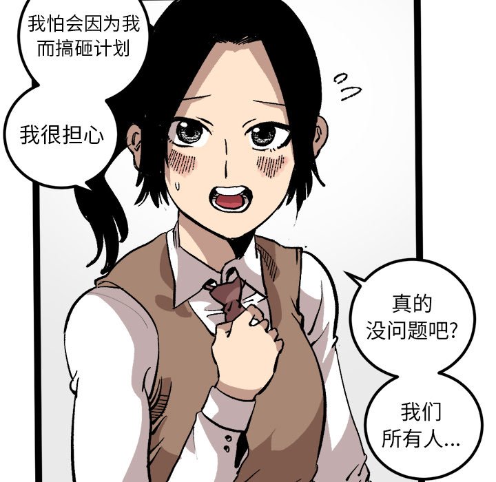 第27話 - 第41张