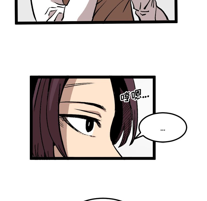 第27話 - 第42张