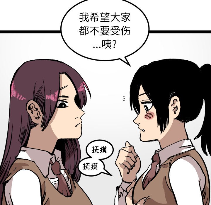 第27話 - 第43张