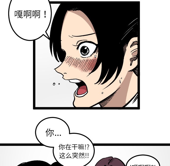 第27話 - 第45张