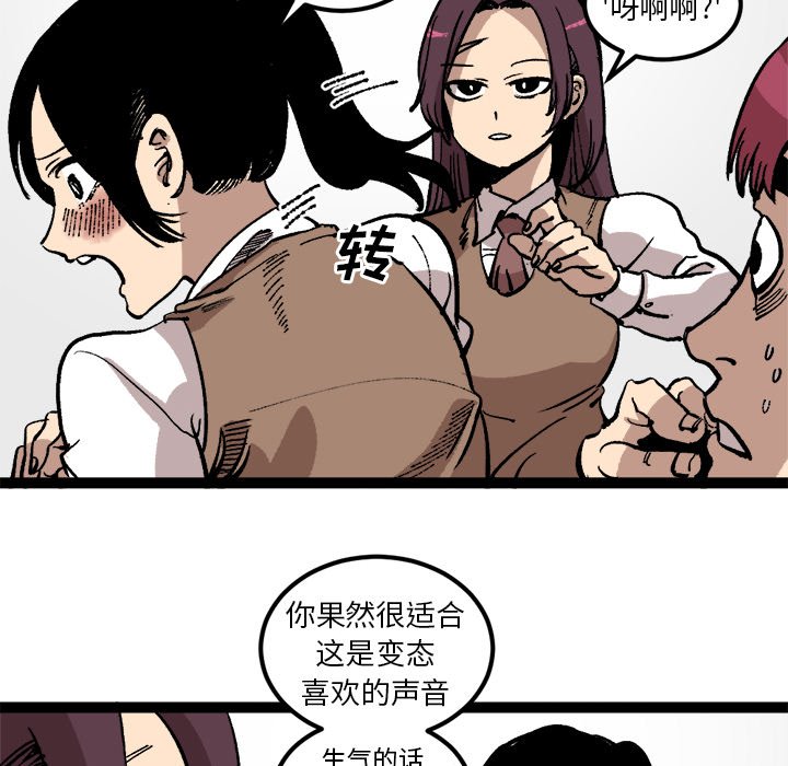 第27話 - 第46张