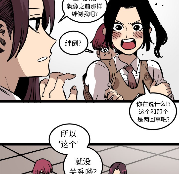 第27話 - 第47张