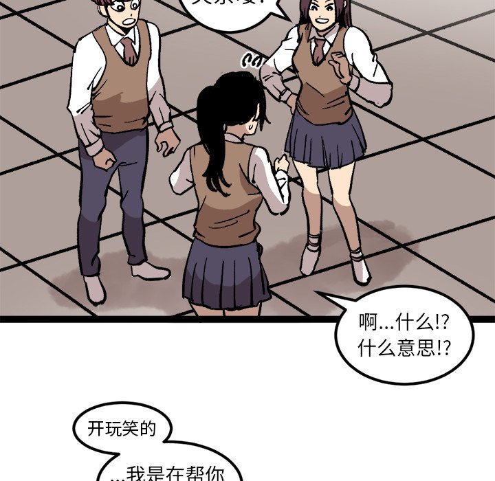第27話 - 第48张