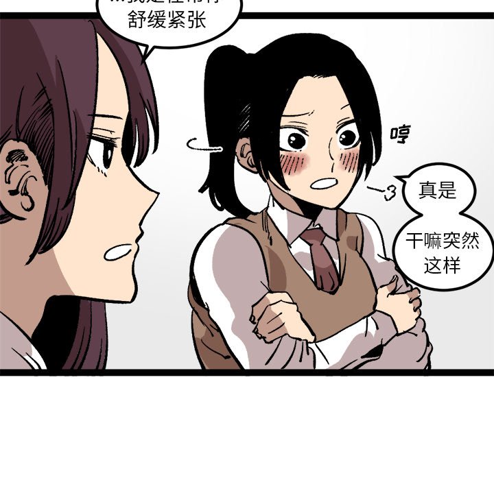 第27話 - 第49张