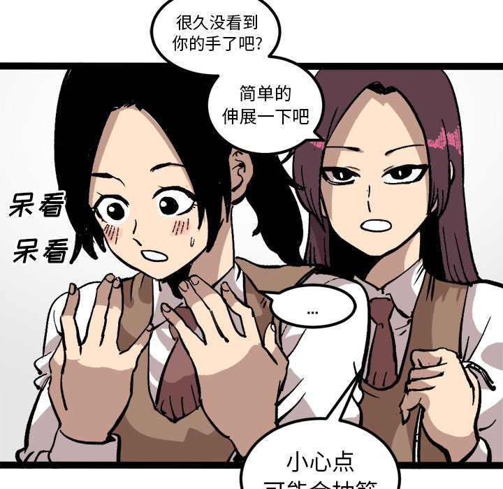 第27話 - 第5张