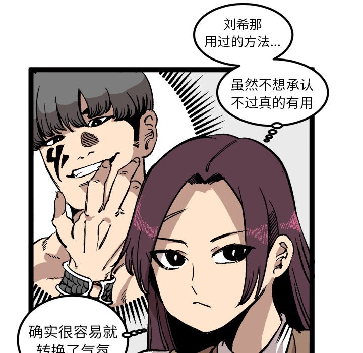 第27話 - 第50张