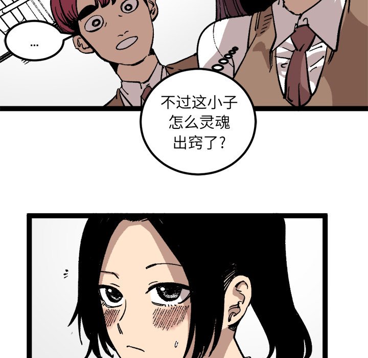 第27話 - 第52张