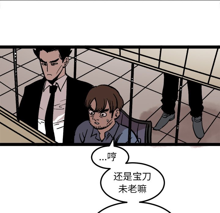 第27話 - 第55张