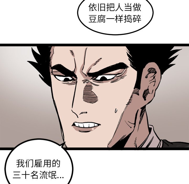 第27話 - 第56张