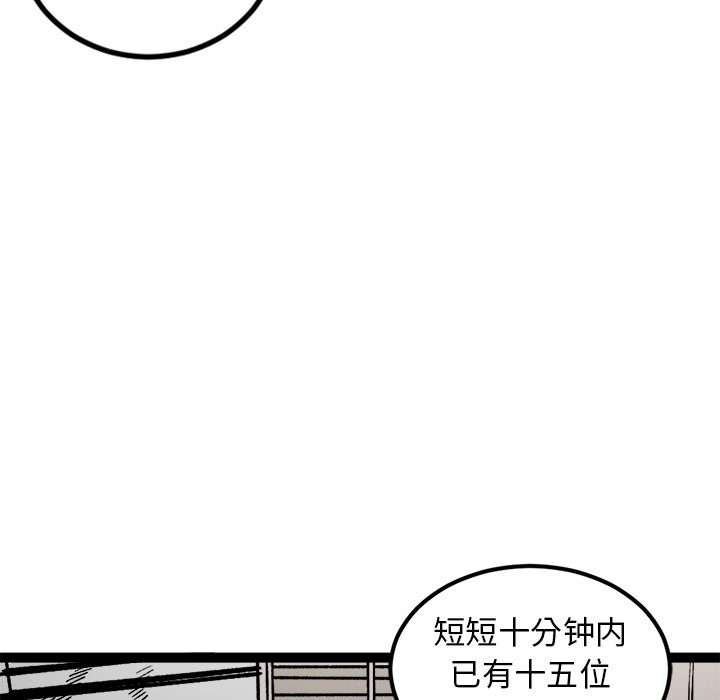 第27話 - 第57张