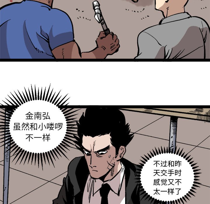 第27話 - 第59张