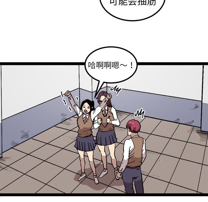 第27話 - 第6张
