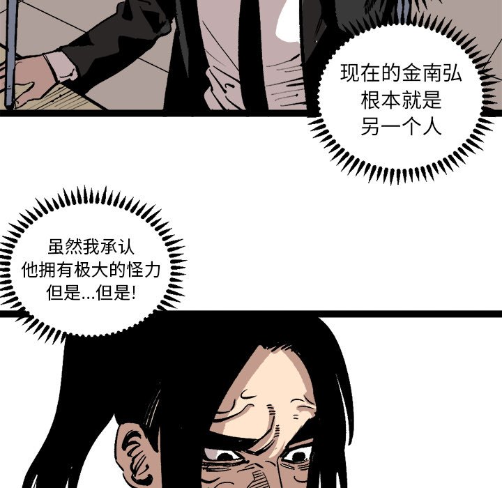 第27話 - 第60张