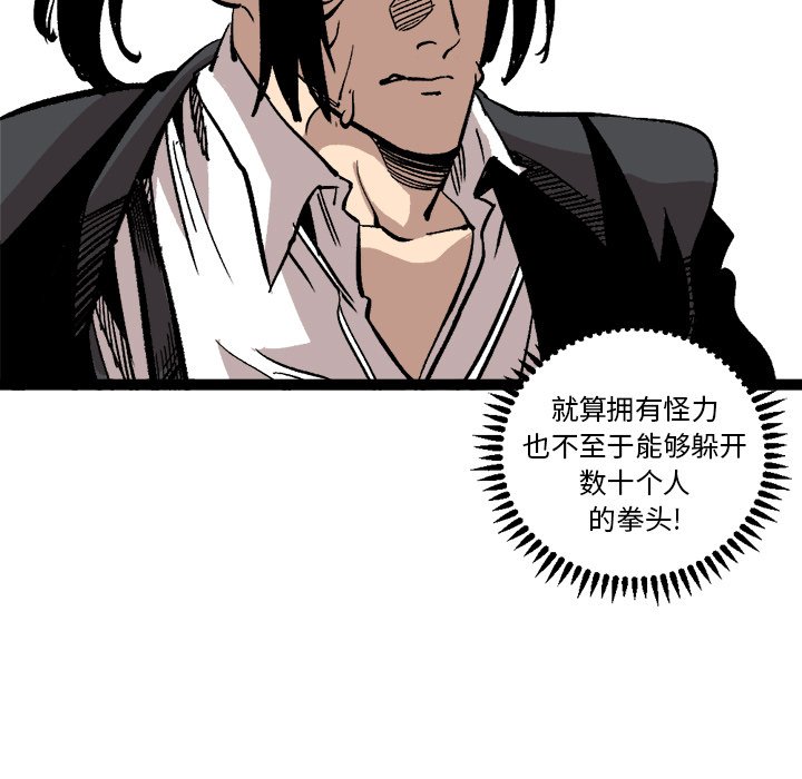 第27話 - 第61张
