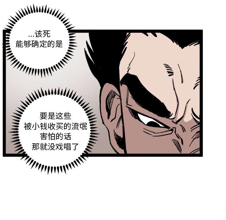 第27話 - 第62张
