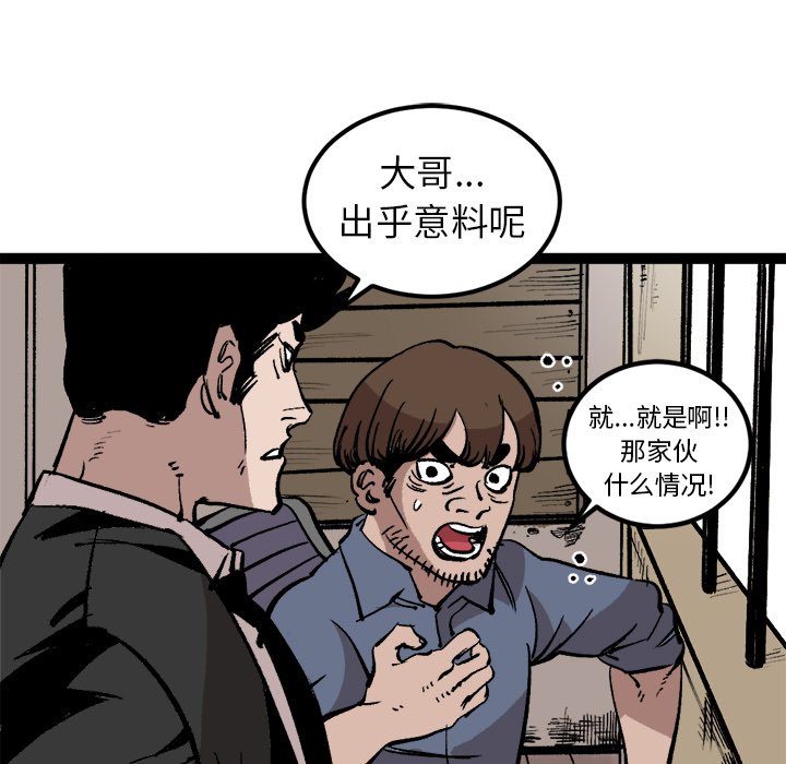 第27話 - 第63张