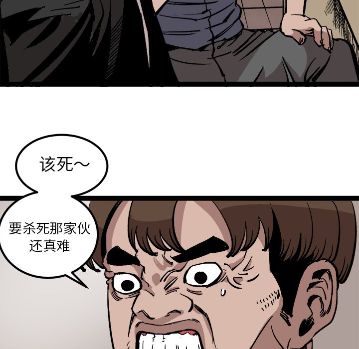 第27話 - 第64张
