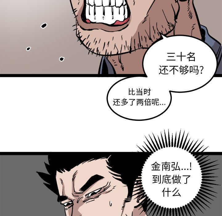 第27話 - 第65张