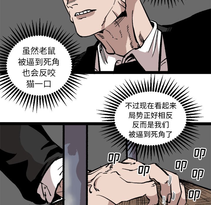 第27話 - 第66张