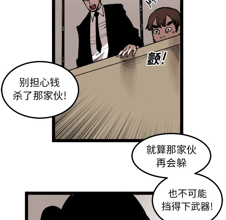 第27話 - 第68张
