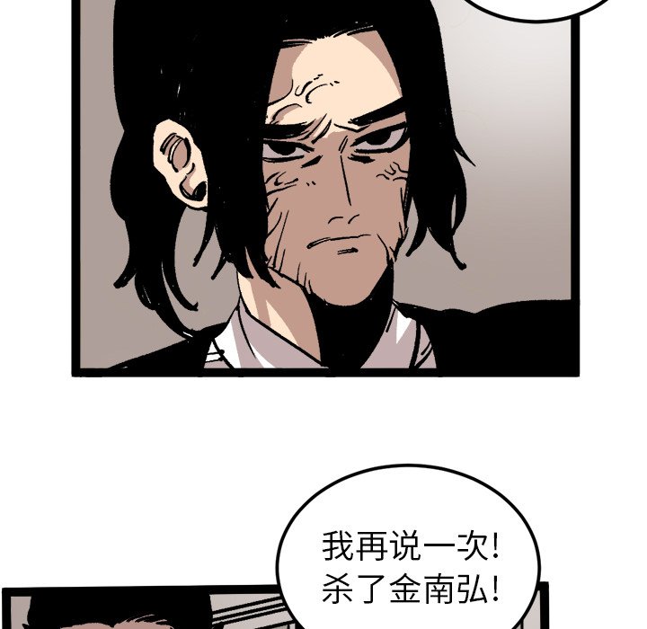 第27話 - 第69张