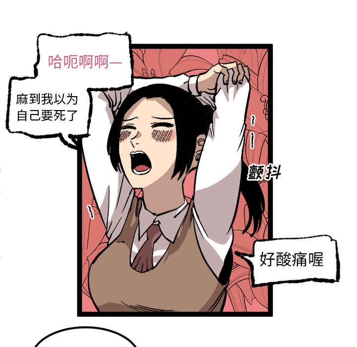 第27話 - 第7张