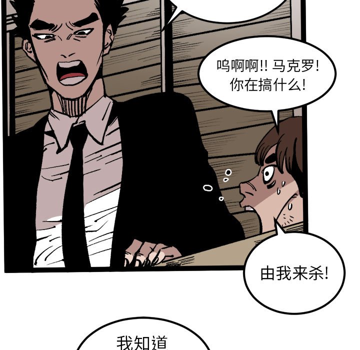 第27話 - 第70张